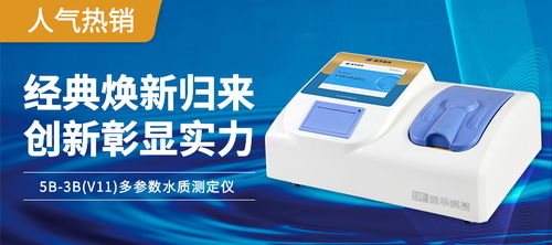 邀請函丨8月4日西安高博會(huì)，連華邀您共赴長安環(huán)保之約